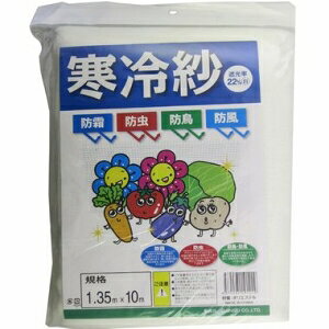 VZC   1mm 1.35m×10m