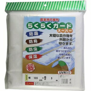 VZC _ƗpsDz 炭炭K[hX[p[ 135cm×5m