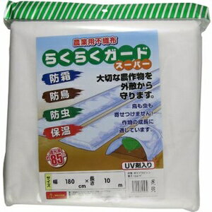 VZC _ƗpsDz 炭炭K[hX[p[ 180cm×10m