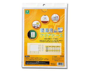 (Hikari) HCE-B5 ǖʗpNAP[X257*182 B5
