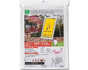 (Hikari) MFK2921-1 }`t[Ж 297*210mm