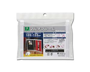 (Hikari) MFW1015-1 }`t[ 102*152mm