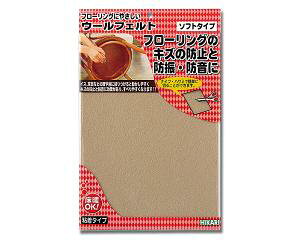 HIKARI �� WQ2826�E�[���t�F���g�x�[�W��280