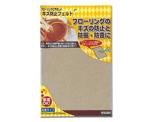 HIKARI �� FQ2823 �L�Y�h�~�t�F���g �x�[�W��