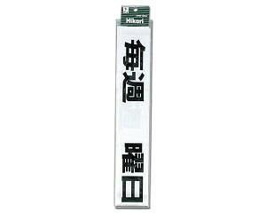 HIKARI �� CL-588-6 ���T?�j����x��(��)