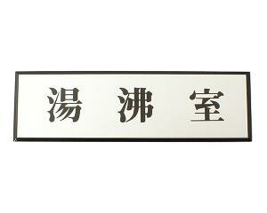 HIKARI �� PL110-83 ������