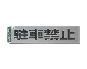 (Hikari) TP-129-1 ev[gԋ֎~