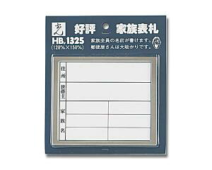 (Hikari) EƑ \D HB1325-2