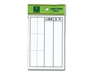 (Hikari) v[g\D HB163-1