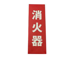 (Hikari) LE241-1 Ί(c) ~^Cv