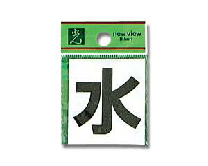 HIKARI �� CL42B-3 �V�[�g(��)