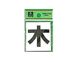 (Hikari) CL42B-4 V[g()