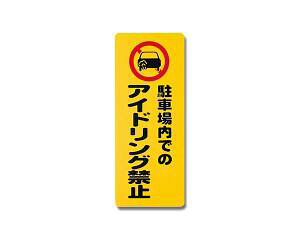 HIKARI �� PH4518-11 ���ԏ���ł̃A�C�h��