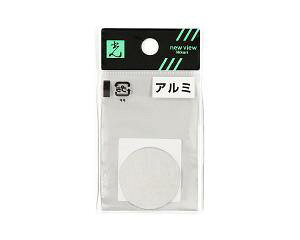 (Hikari) AZ301 A~~ 1×30