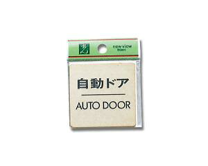 (Hikari) LG616-8hAAUTODOOR
