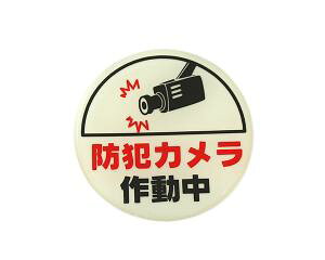 HIKARI �� LU666-2 �h�ƃJ�����쓮��