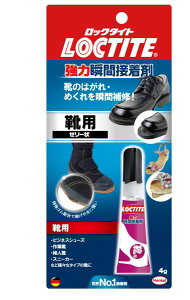 ヘンケルジャパン LOCTITE 強力瞬間接着剤 靴用 LKR-004 8127