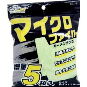 ���R�[ ���R-(��) CC30 MF�J�[�����e�N���X5P �O���[��