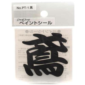 g[[ZteB yuhz:TOYO yiz:yCgV[  yKiz:NO.PT-1