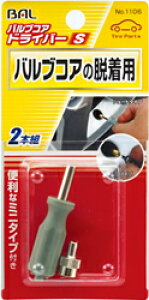 �o��(BAL)/�勴�Y�� �勴�Y��/1106 �o���u�R�A�h���C�o�[ S�T�C�Y