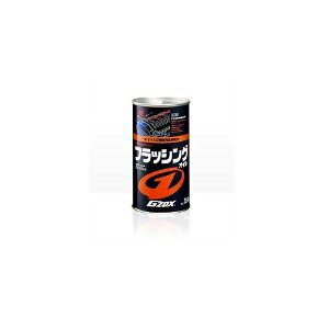 \tg99R[|[V \tg99/03112 GZOXtbVOIC