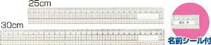ARTEC ANK 30cm(at) 10901