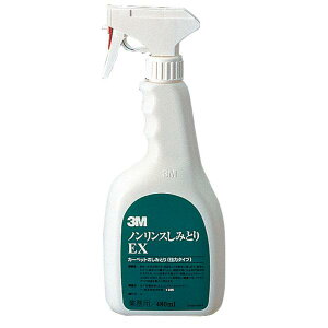 3M X[G XRb`EuCg mX݂ƂEX { 480ml(N/S EX DIY)