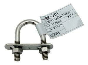�a�C�Y�� �X�e��U�{���g�Z�b�g BK-701 1/4�C���`×20mm 70020355