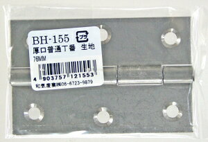 �a�C�Y�� ���z�����E���� �������ʒ��� ���n BH-155 76MM 4592500