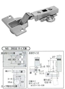 aCY Ag XCh qNS-3502r Lb`t/Ԃ/35mm 4448900