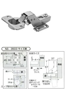 aCY Ag XCh qNS-3503r Lb`t/CZbg/35mm 4449000