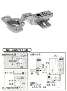 aCY u XCh qNS-3522r Lb`t/Ԃ/35mm 4449300