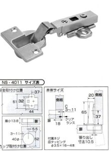 aCY weBq XCh qNS-4011r Lb`t/SԂ/40mm 4449800