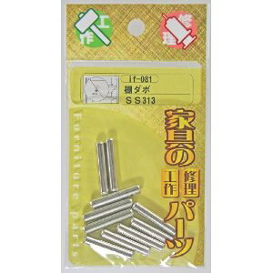 aCY I_{ if-081 SS 313 4596000
