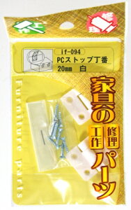 aCY ƋpPCXgbv if-094 20MM V 5879900