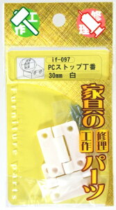 aCY ƋpPCXgbv if-097 30MM V 5880200