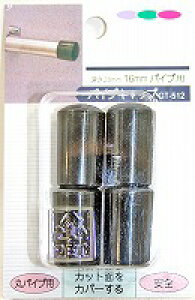 �a�C�Y�� �C�X�r�L���b�v �p�C�v�L���b�v GT-512 28X16 40722000