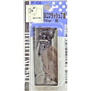 aCY tbV VF-030 76mm N 500603000