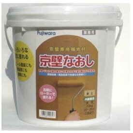 フジワラ化学 フジワラ 京壁なおし 10kgポリ缶 黄土