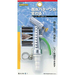 Oh o[mY TGC PN52 79200400