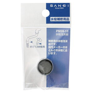 Oh A TGC PM28 13 90014700