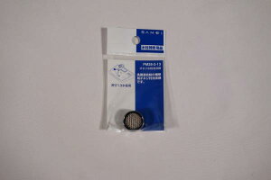 Oh IlWA TGC PM28-2 13 90103400