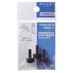 Oh ߐR} TGC PP83A-1S 15 92000400