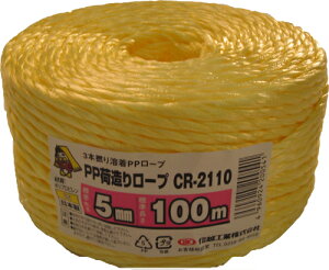 ܂H PPב胍[v 5~X100M CR2110