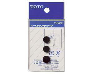 TOTO �g�[�g�[ �{�[���^�b�v�o���u�p�p�b�L�� THYK2