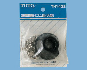 TOTO g[g[ ptS(^) THY432