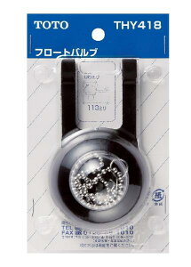 TOTO �g�[�g�[ �t���[�g�o���u THY418