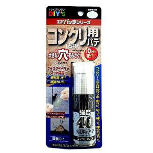 ���z�̗F �R���N���[�g�p(��59g) EP-G2 04464
