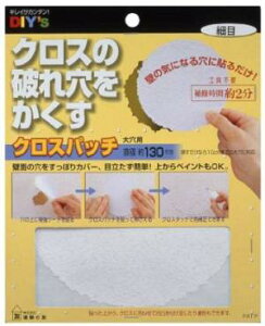 ���z�̗F �N���X�p�b�`�匊�p �ז� CP-05 14144