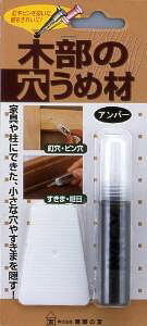 z̗F ؕ̌ߍ Ao[ M-03 71356